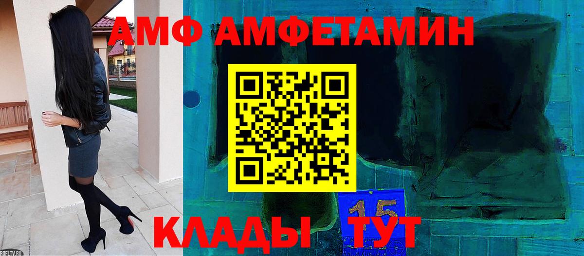 Первитин винт  Лянтор 