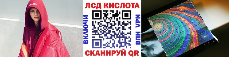 где найти Лянтор Наркотические марки 1500мкг