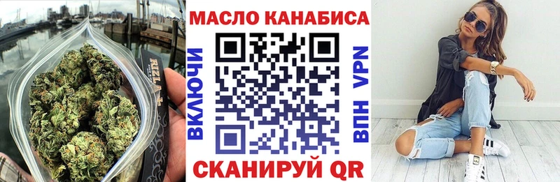 Дистиллят ТГК гашишное масло  Лянтор 