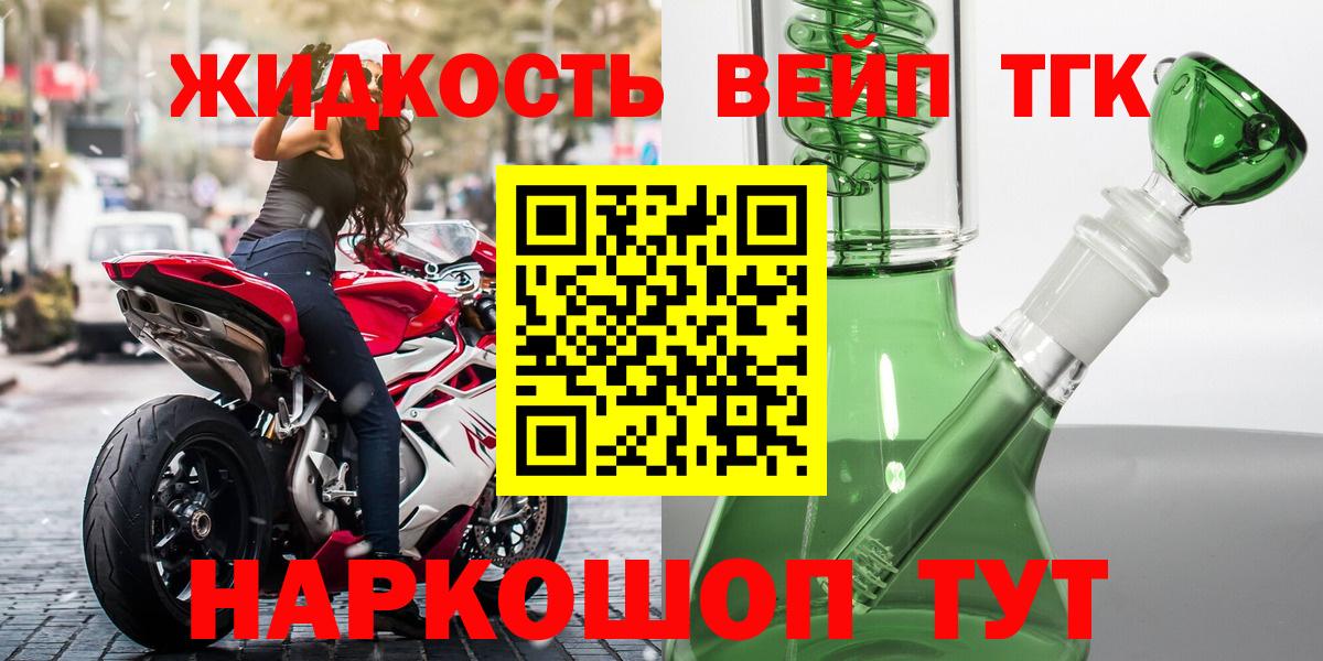 Дистиллят ТГК гашишное масло Лянтор
