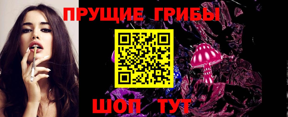 Псилоцибиновые грибы MAGIC MUSHROOMS  Лянтор 