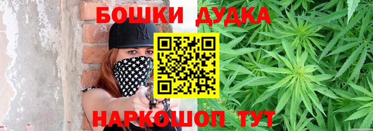 Бошки Шишки Ganja  Канабис ГИДРОПОН  Лянтор  Вход с VPN 