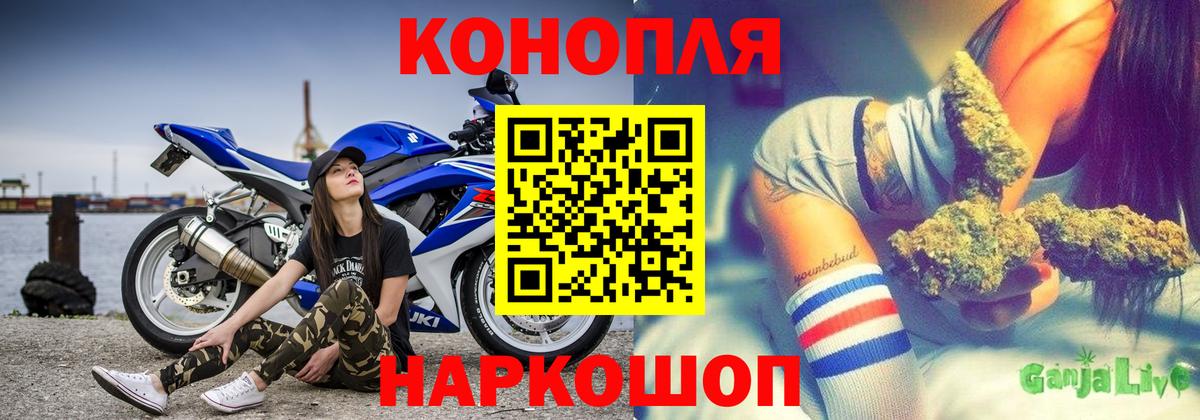 Бошки Шишки Ganja Лянтор