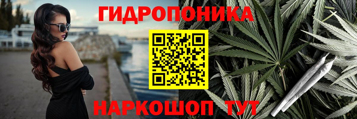 Канабис марихуана  Лянтор  Бошки марихуана White Widow  Бошки марихуана конопля  Канабис AK-47 